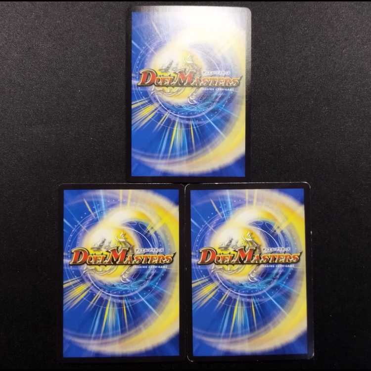 Used Duel Masters: Ballom, Master of Death / Ballom Cannon SR 3枚