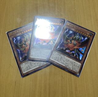 獣王アルファ UL レリーフ2枚　UR ウルトラ１枚