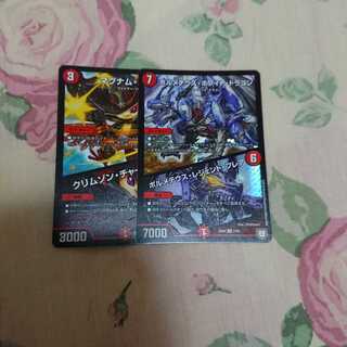 ボルメテウス・ホワイト・ドラゴンマグナムルピア