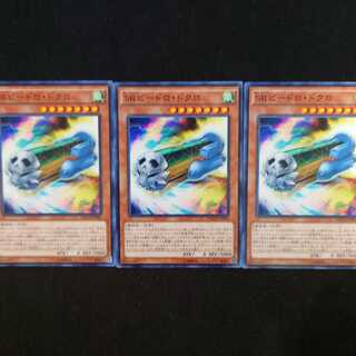 SRビードロ・ドクロ N