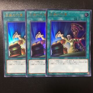 Left Arm Offering UR