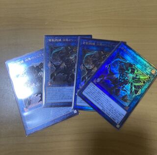 鉄獣戦線 凶鳥のシュライグ UL 4枚