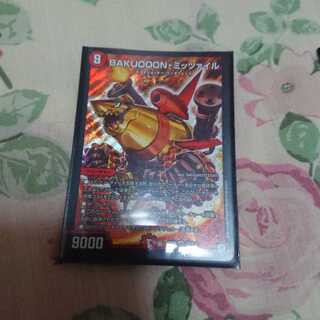 BAKUOOON・ミッツァイル専用