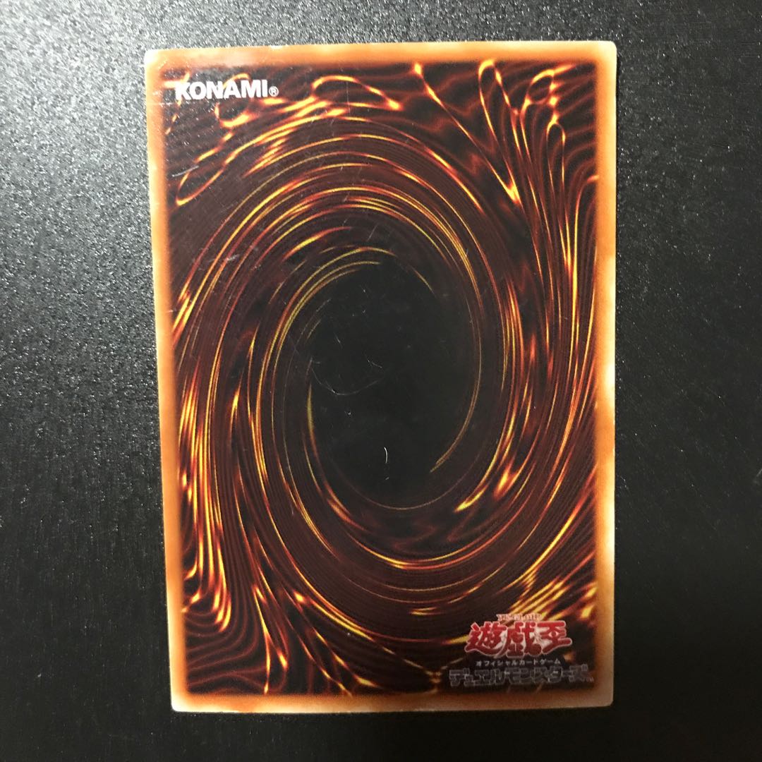 Anti-Spell Fragrance UR