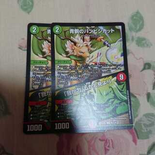 青銅のバンビシカット｜「我が力、しかと見よ!」