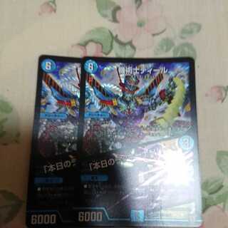 機術士ディール｜「本日のラッキーナンバー!」