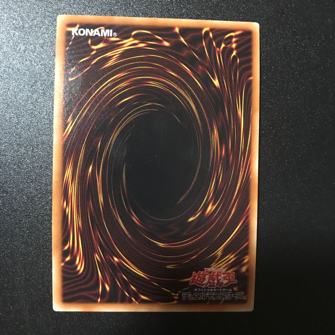 Gilford the Lightning SE