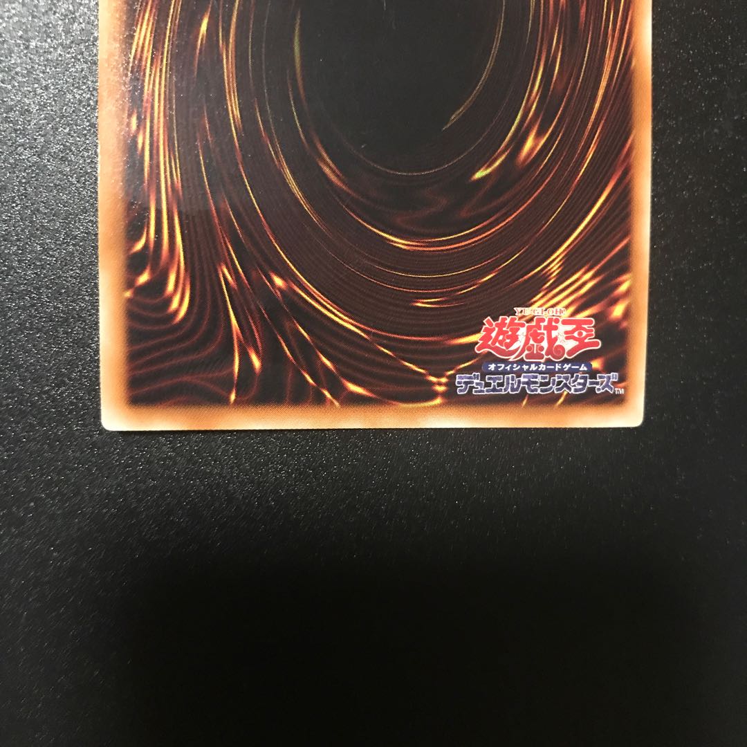 Gilford the Lightning SE