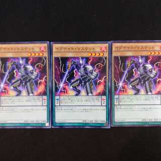 イグナイト・マスケット N