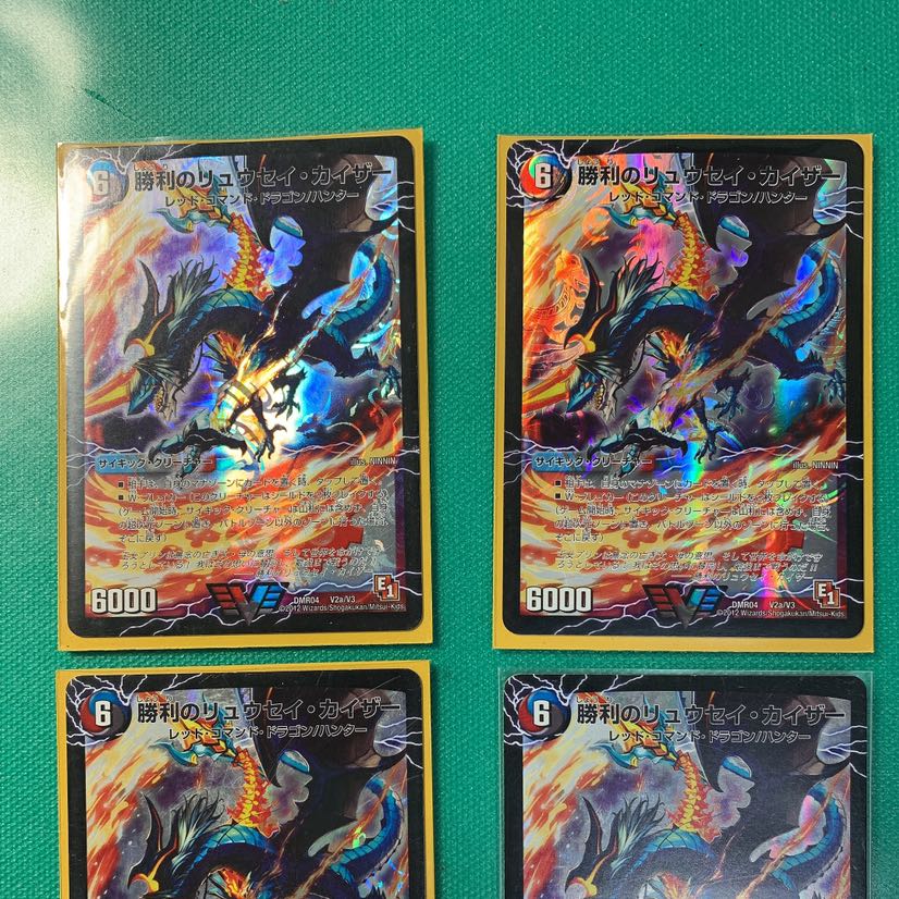 勝利のリュウセイ・カイザー｜唯我独尊ガイアール・オレドラゴン(下)