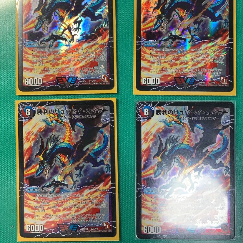 勝利のリュウセイ・カイザー｜唯我独尊ガイアール・オレドラゴン(下)