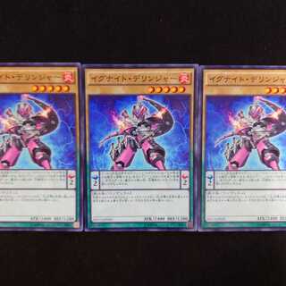 イグナイト・デリンジャー N