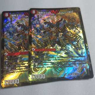 爆銀王剣 バトガイ刃斗｜爆熱王DX バトガイ銀河