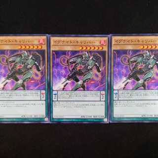 イグナイト・キャリバー N