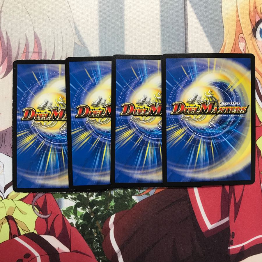 Dの博才 サイバーダイス・ベガス 4枚