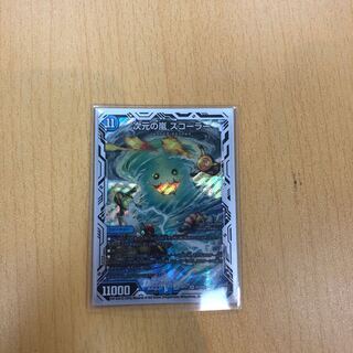 スコーラー 最安値!