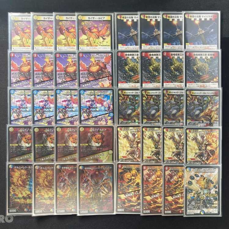 Full-Scale Build: [White-Blue-Red Hi-Charisma] Deck & Triple Sleeves 《 Parfait Lupia / “I’ll Leave the Rest to You” Borshach Kak Rosa Jin, World Dragon Emperor Borshach Hi-Charisma, Borshach Gol Fantasista 》 1枚