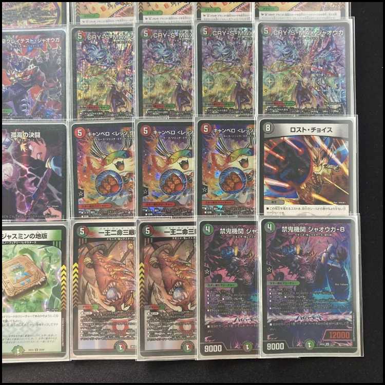 Authentic Build: [Demonio] Deck & Triple Sleeves 《 Demon Black Emperor Greatest Jaouga: The Lonely Battle, Fighting CRY-S-MAX Jaouga, Forbidden Hero, Momo Kingdom X 》 1枚