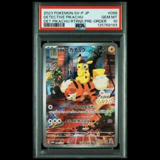Detective Pikachu: Promo [SV-P 098] (Promotional Card "SV-P") 1枚