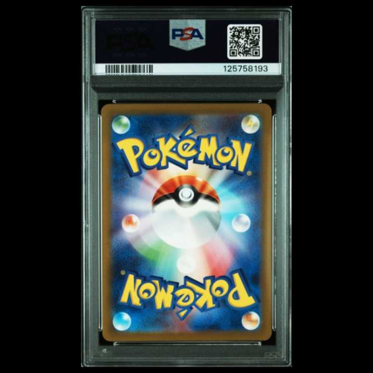 Detective Pikachu: Promo [SV-P 098] (Promotional Card "SV-P") 1枚