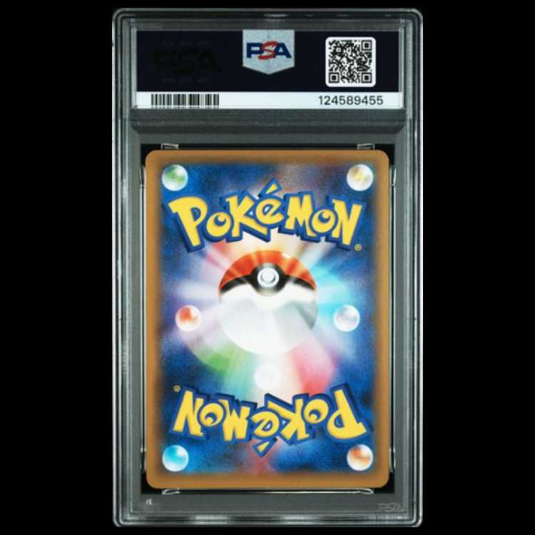 MRayquazaEX: Promo [S8a-P 024/025] (Promo Card Pack 25th ANNIVERSARY Edition) 1枚