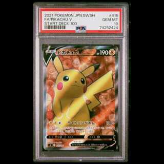 PikachuV [SI 415/414] (Starter Deck 100) 1枚