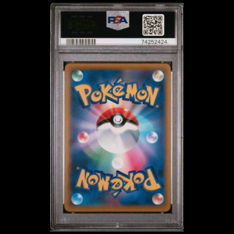 PikachuV [SI 415/414] (Starter Deck 100) 1枚