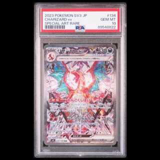 Charizardex SAR [SV3 134/108] (Expansion Pack: "Ruler of Black Fire") 1枚