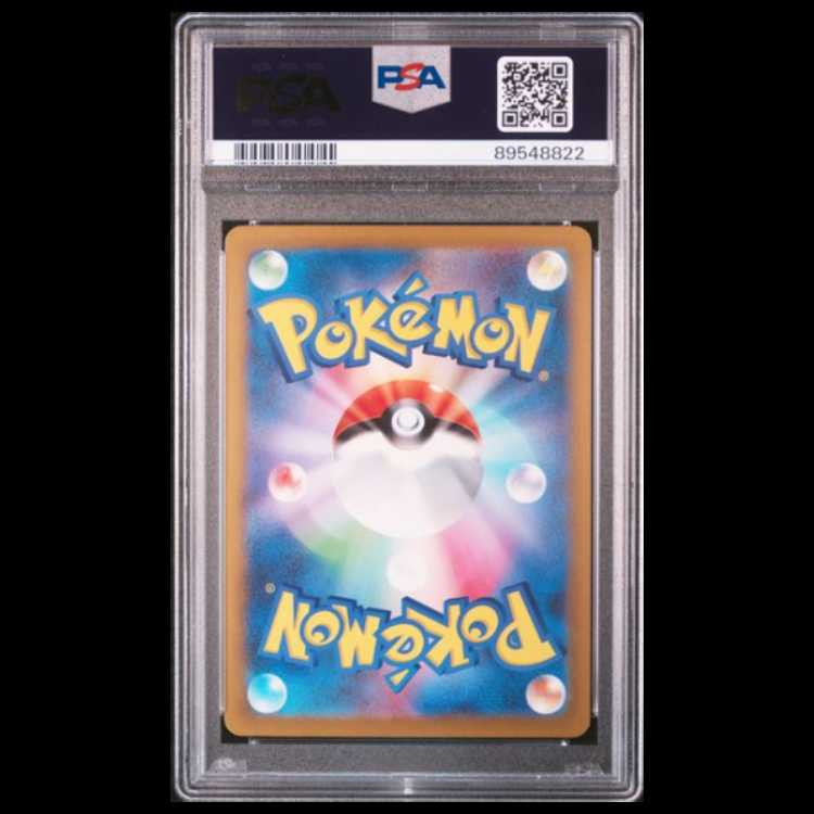 Charizardex SAR [SV3 134/108] (Expansion Pack: "Ruler of Black Fire") 1枚