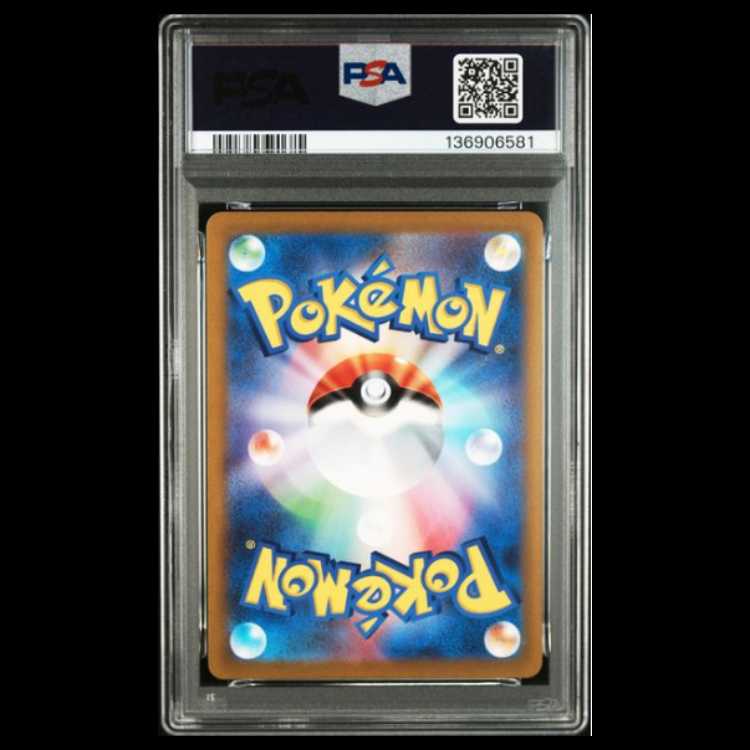 Pikachuex [WCS23 001/030] (Pokémon World Championships 2023 Yokohama Commemorative Deck “Pikachu”) 1枚