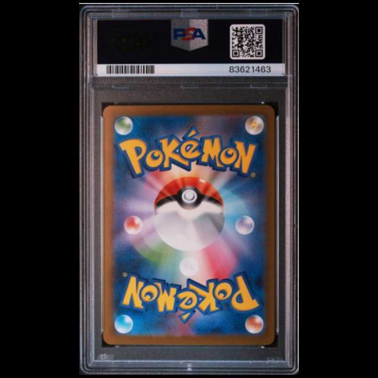 Charizardex UR [SV3 139/108] (Expansion Pack: "Ruler of Black Fire") 1枚
