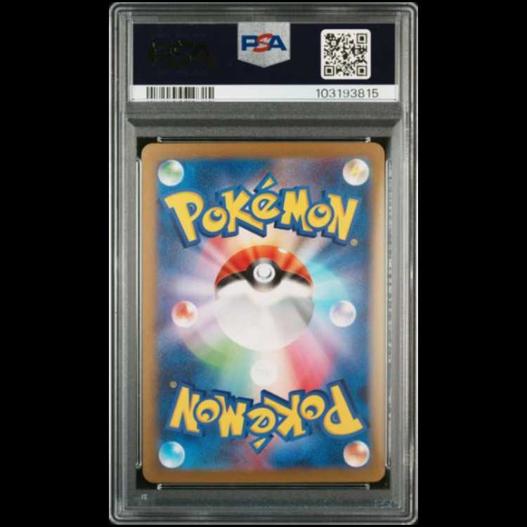 Charizardex SR [SV3 125/108] (Expansion Pack: "Ruler of Black Fire") 1枚