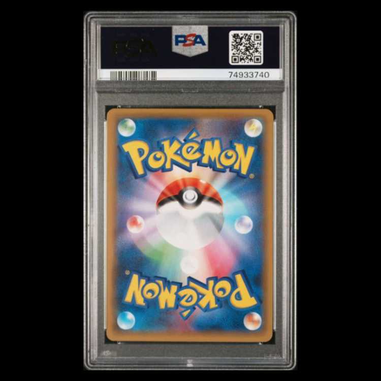 Mewex: Promo [S8a-P 014/025] (Promo Card Pack 25th ANNIVERSARY Edition) 1枚