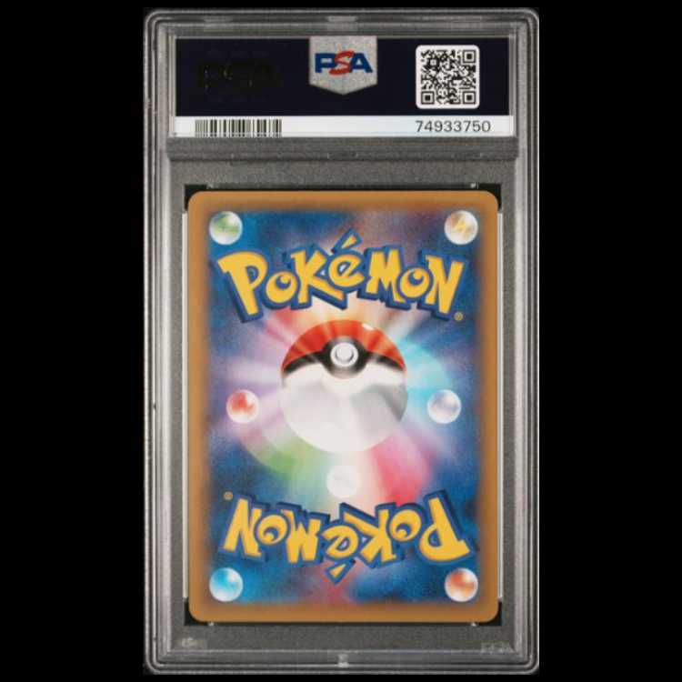MewtwoEX: Promo [S8a-P 022/025] (Promo Card Pack: 25th ANNIVERSARY Edition) 1枚
