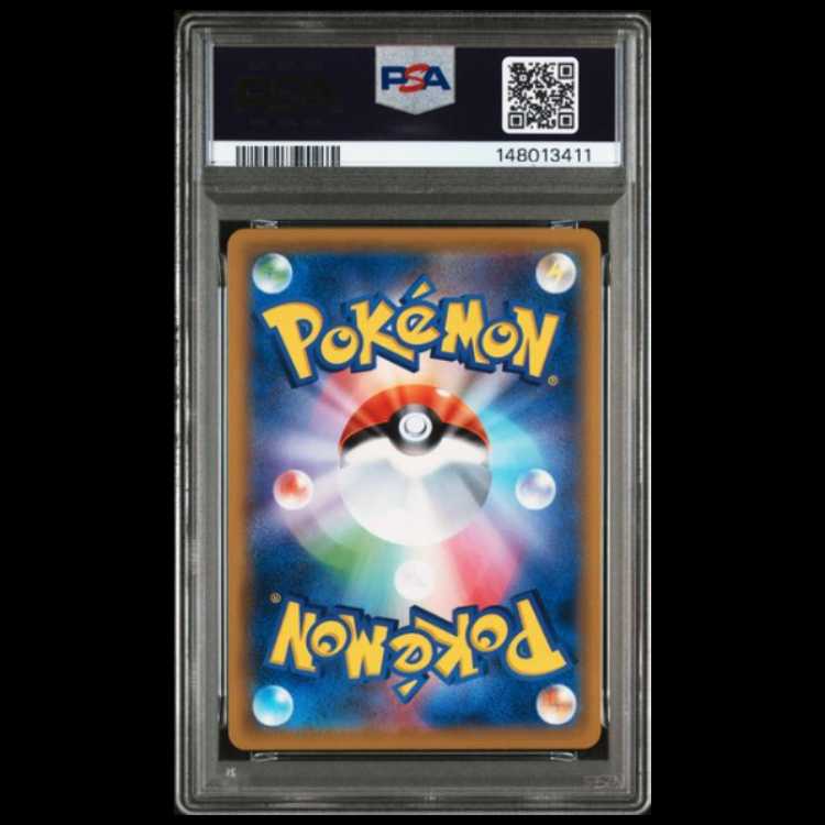 Pikachu CHR [sm11b 054/049] (Dream League Power-Up Expansion Pack) 1枚
