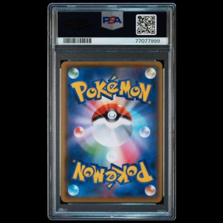 Umbreon☆: Promo [S8a-P 012/025] (Promo Card Pack 25th ANNIVERSARY Edition) 1枚