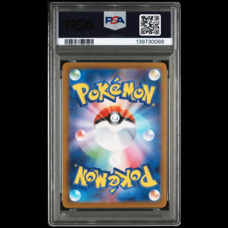 Mega Lucarioex SAR [M1L 088/063] (Expansion Pack "Mega Bulette") 1枚
