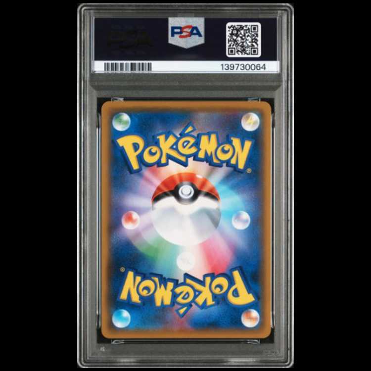 Vileplume GX SR: SA [SM11b 062/049] (Dream League Booster Pack) 1枚