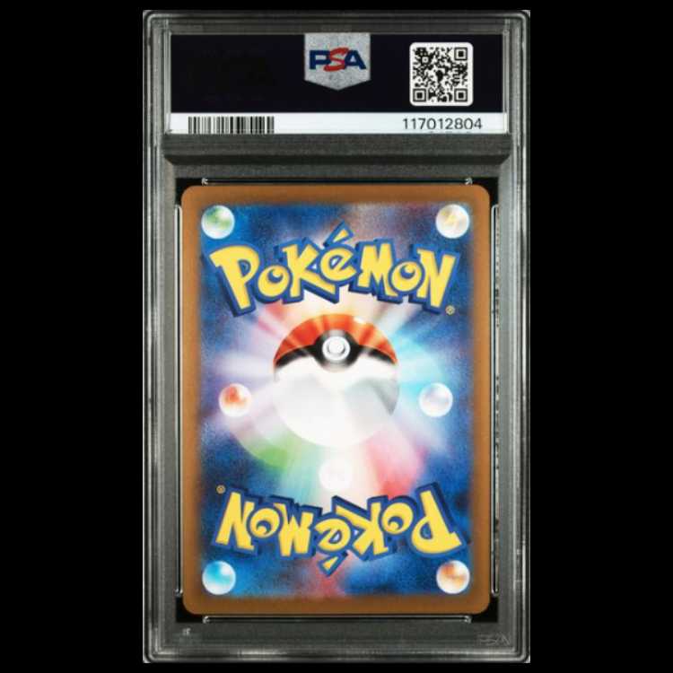 Espeon: Promo [SV-P 066] ("YU NAGABA × Pokémon Card Game" Promotional Card "SV-P") 1枚