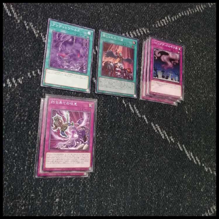 Yu-Gi-Oh! Deck: Pumpking, Living Dead, Haunter Honezuka [05306] 1枚