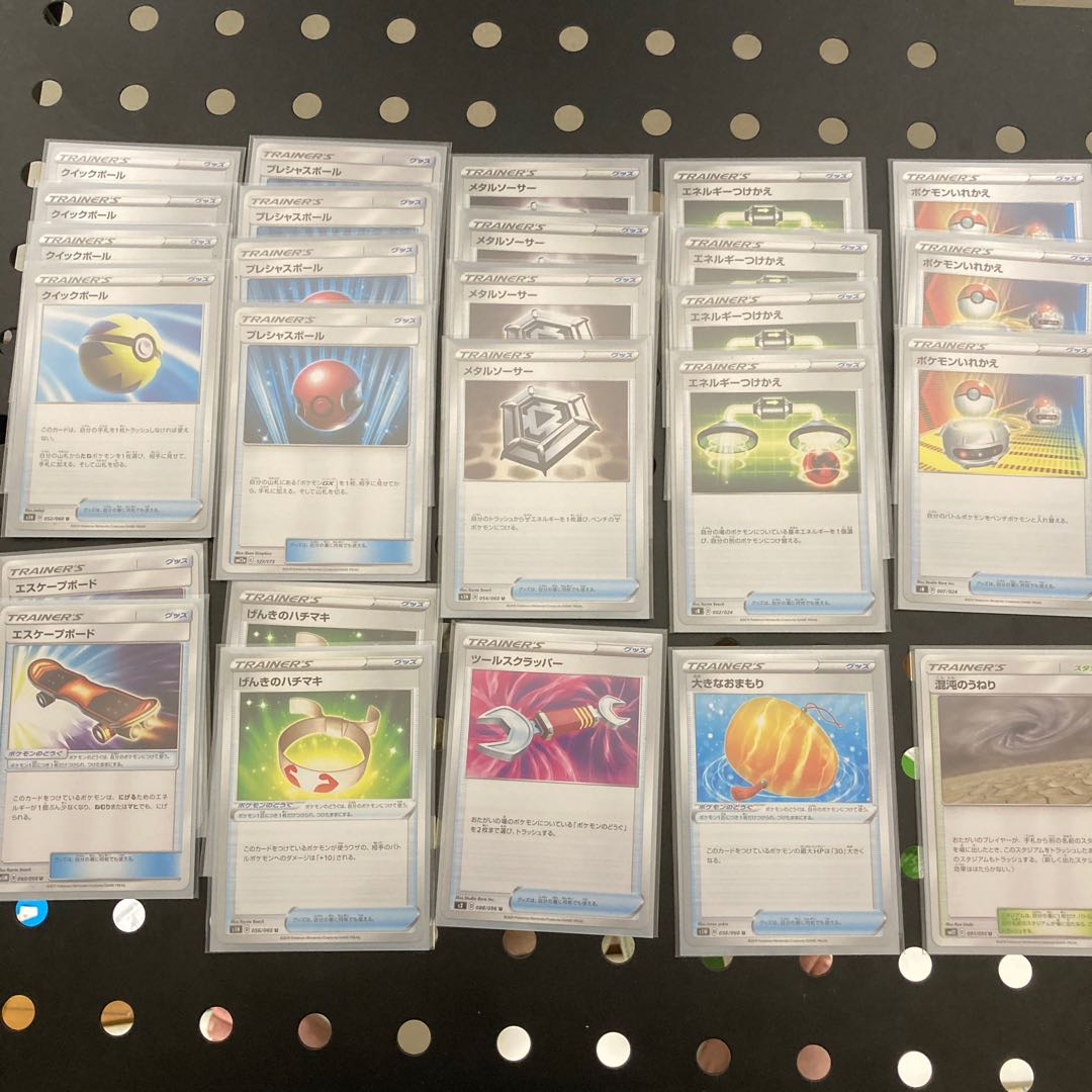 せかいのするめ様専用