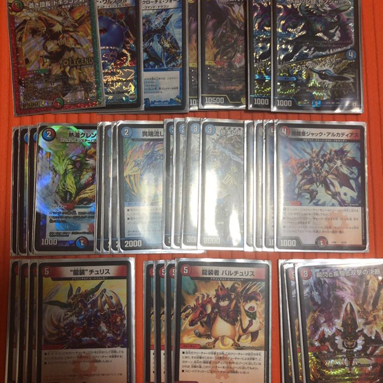 赤青バスター　デッキパーツ　赤青剣