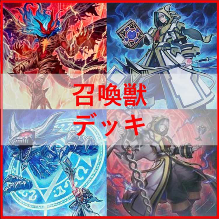 Yu-Gi-Oh! Deck: Summon Beasts - Allister of Reminisce [05305] 1枚