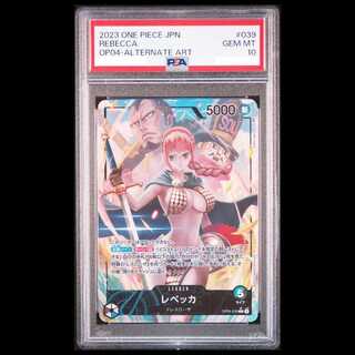 [PSA10] Rebecca (Parallel) P-L OP04-039 1枚