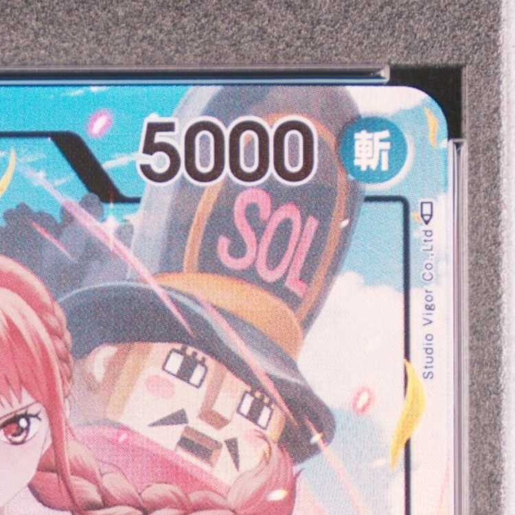 [PSA10] Rebecca (Parallel) P-L OP04-039 1枚
