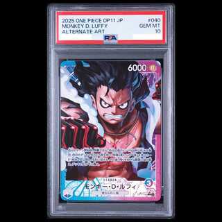 [PSA10] Monkey D. Luffy (Parallel) P-L OP11-040 1枚
