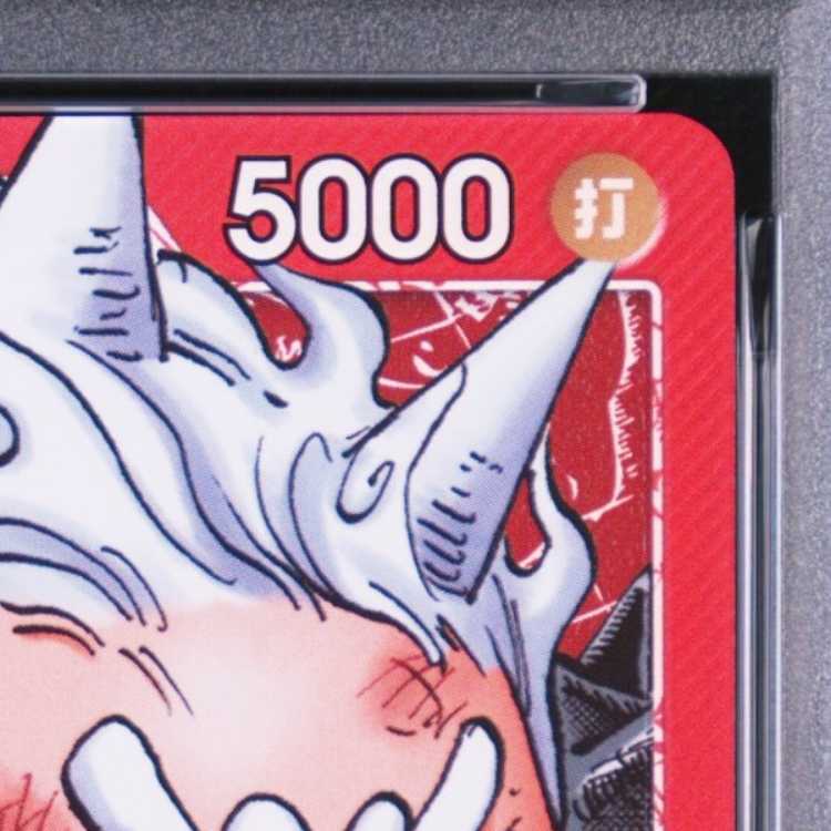 [PSA10] Monkey D. Luffy L ST21-001 1枚