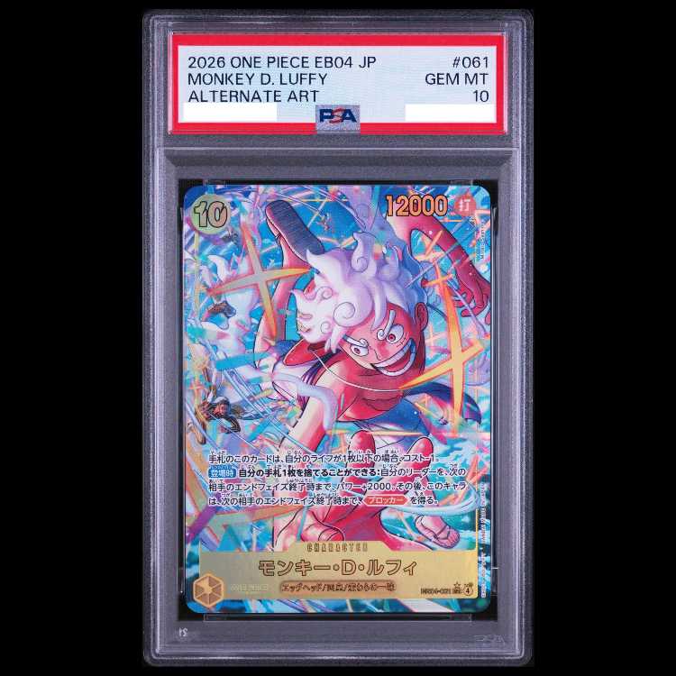 [PSA10] Monkey D. Luffy SEC EB04-061 1枚