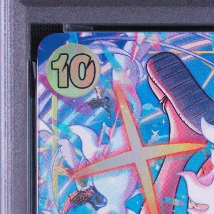 [PSA10] Monkey D. Luffy SEC EB04-061 1枚