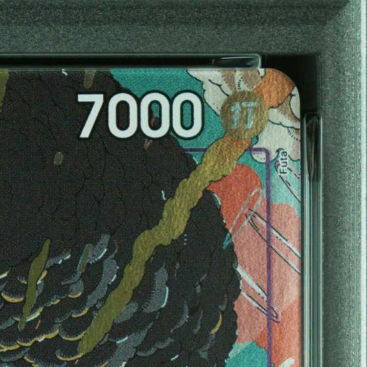 【PSA10】モンキー・D・ルフィ R OP07-073 1枚